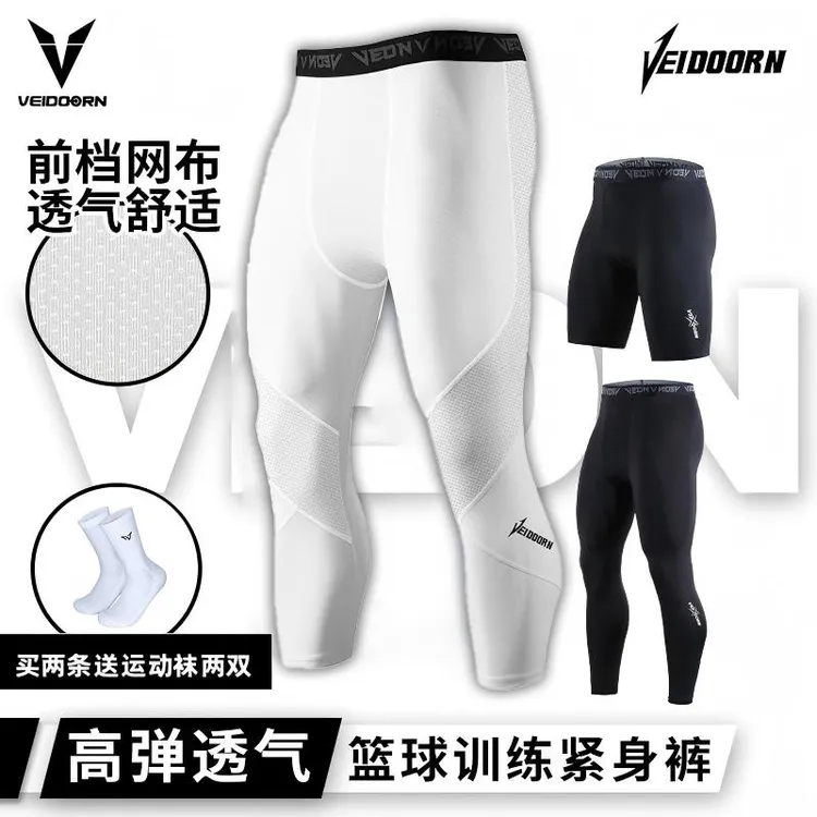 【秋季上新】维动紧身裤跑步运动篮球男女5分7分高弹