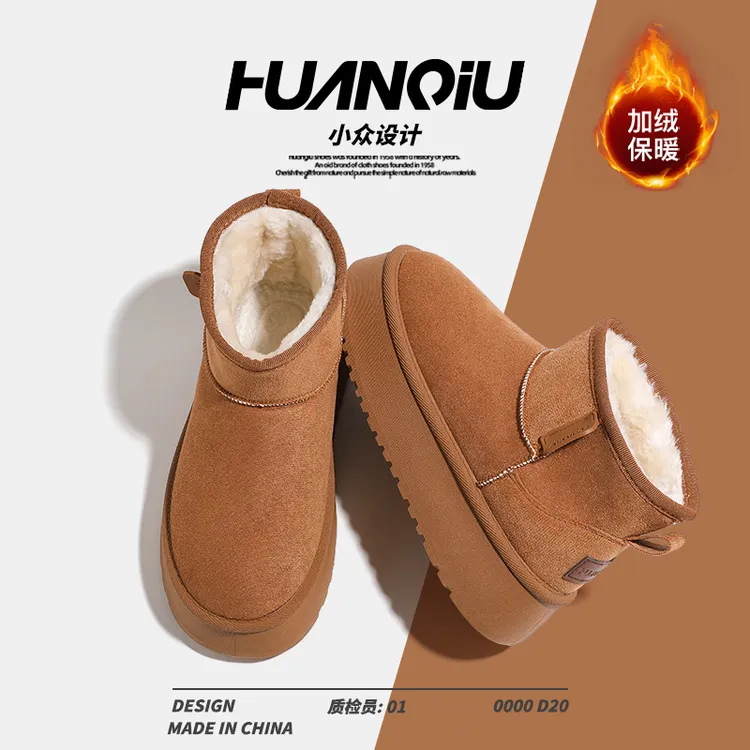 环球雪地靴女2025冬季新款低帮保暖加绒加厚时尚休闲棉靴厚底增高