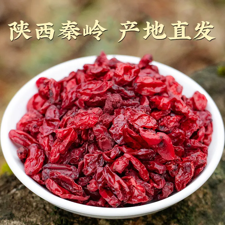 正宗秦岭山茱萸正品无核山萸肉干货100g-500g可搭枸杞当归泡水喝商品图