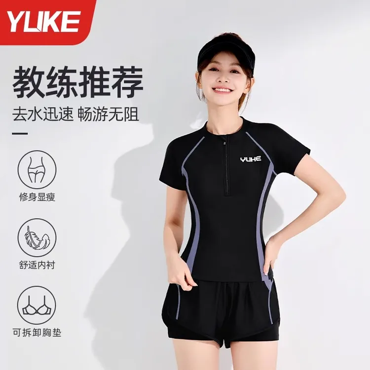 泳衣女款新款高颜值保守分体遮肚显瘦专业游泳馆专用温泉泳装
