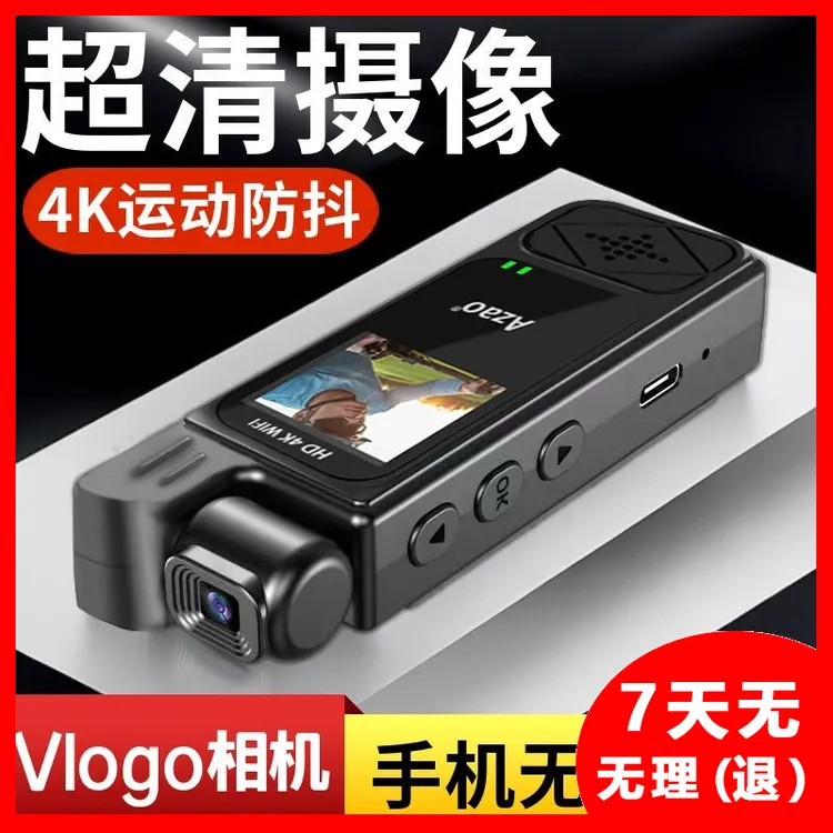 超清摄像机记录仪运动相机胸前佩戴式wifi无线录音录像执法记录仪