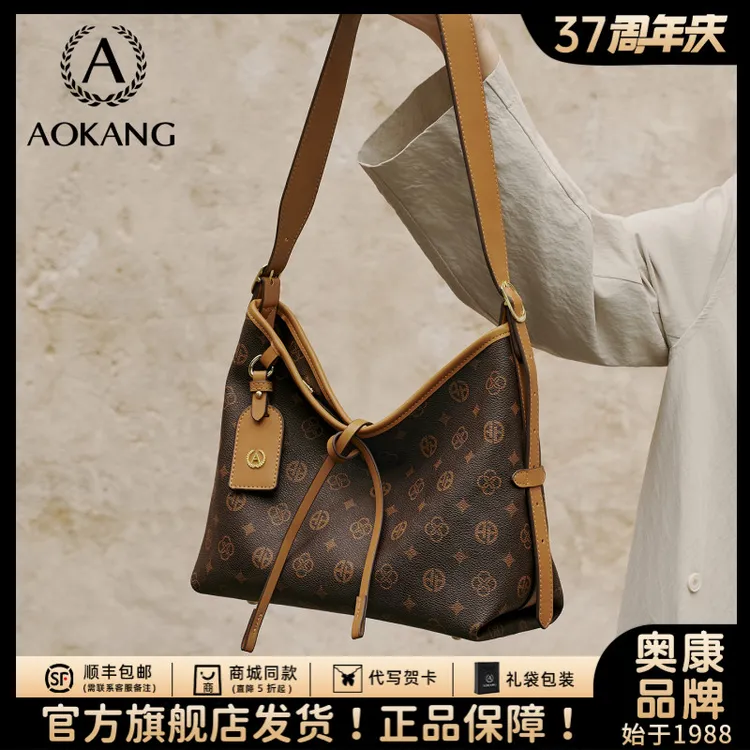 奥康托特包女式2025新款大容量单肩包高级感老花斜挎包百搭通勤包