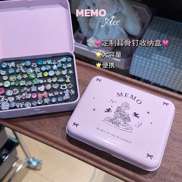 首饰盒/箱 PJ006 MEMO原创设计少女风耳钉盒 高颜值防水收纳盒