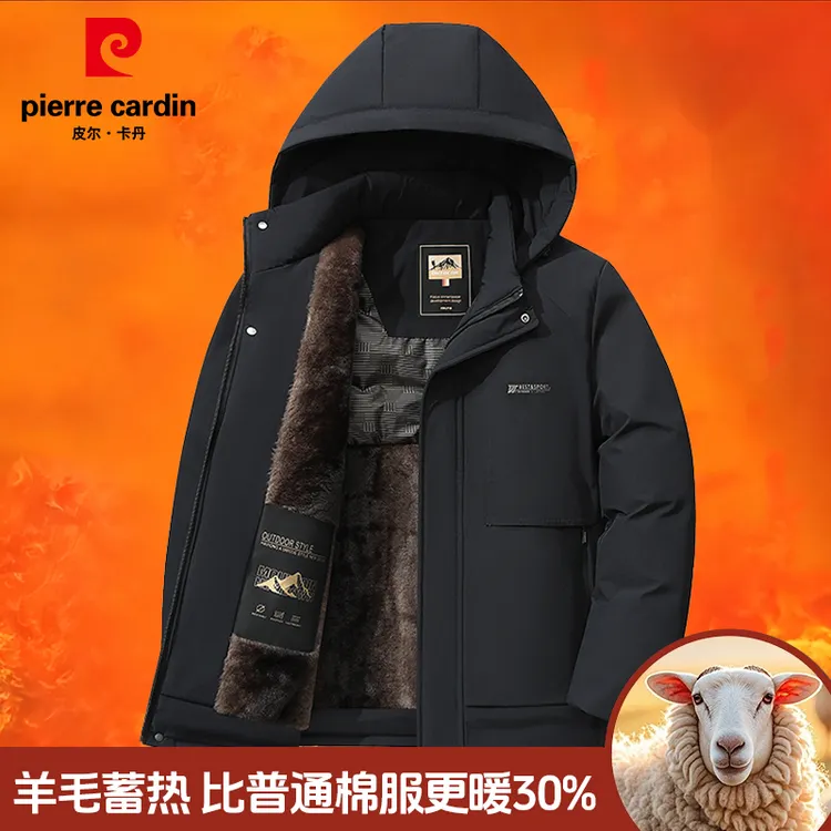 皮尔卡丹【含羊毛】加绒加厚石墨烯蓄热五防棉服棉衣男士休闲爸爸装