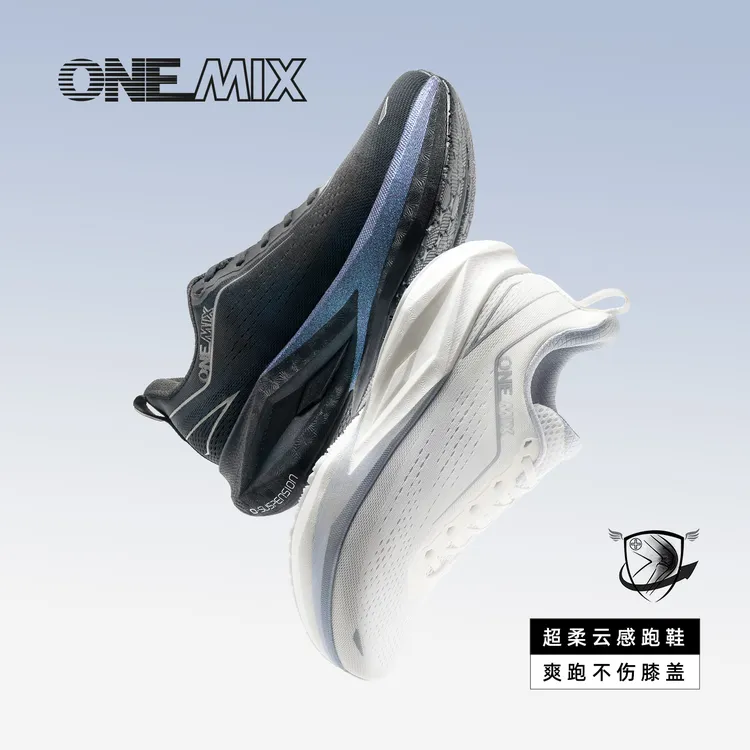 【柔弹顶缓】玩觅【悠爽】专业跑步鞋厚底减震跑鞋轻便透气舒适慢跑鞋