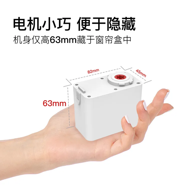 电动窗帘米家APP手机语音声控远程控制