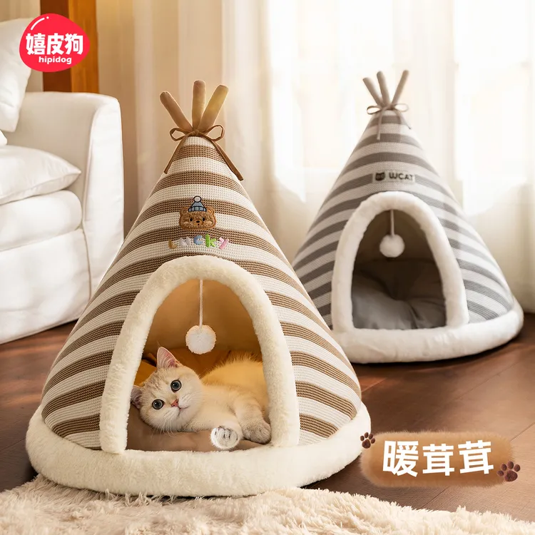 嬉皮狗秋冬季猫窝双色针织帐篷窝蒙古包睡觉保暖布偶金渐层窝0863