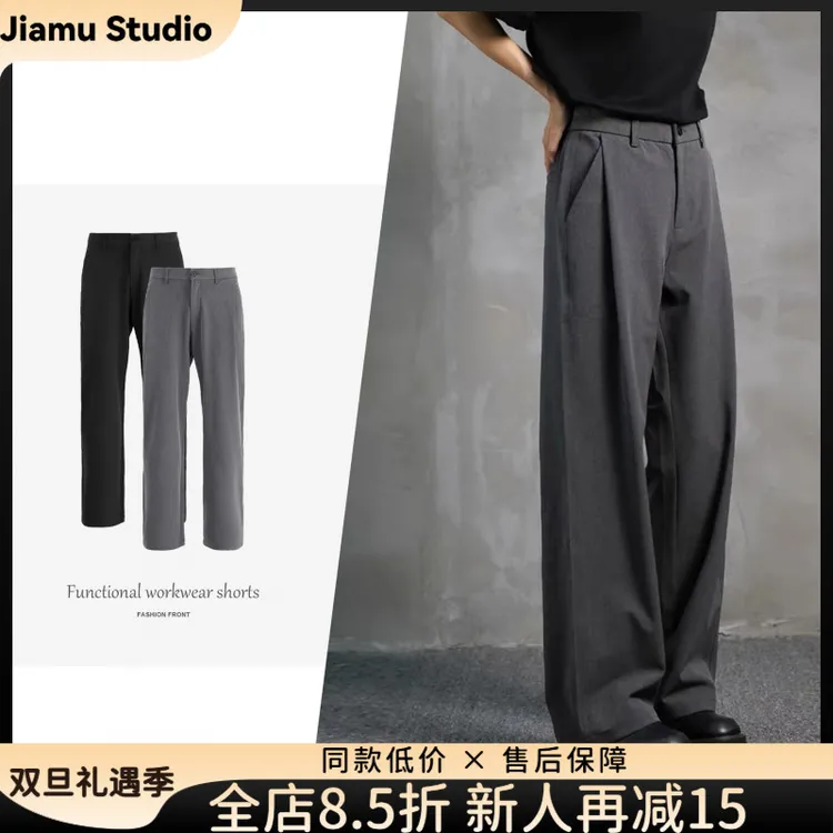 SPLi三本针线上【针】‘斜纹呢子’宽松显瘦西裤男四季免烫显瘦