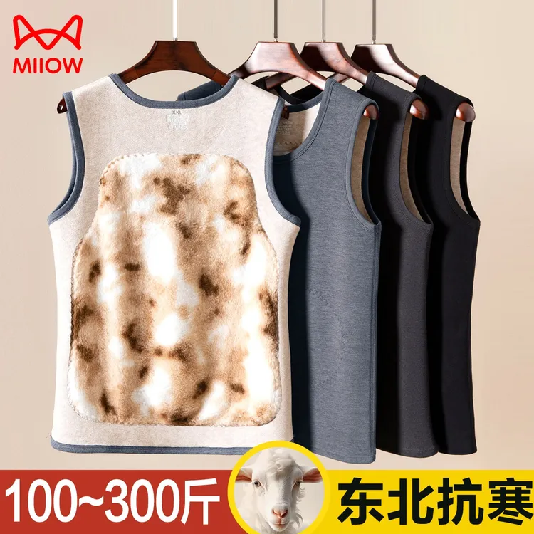猫人秋冬季加绒加厚男士无痕保暖贴片背心坎肩舒适暖背打底马甲商品图