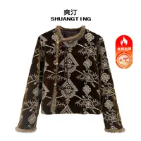 Jokara/丘可儿【里间】新中式秋冬色系夹棉轻奢外套短款冬保暖