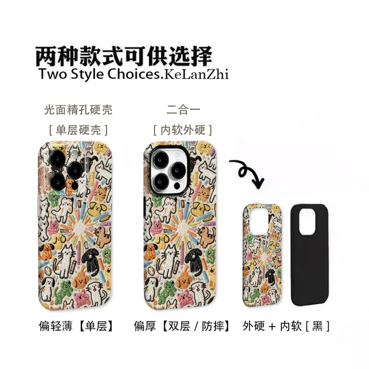 猫狗大派对适用于苹果17pro手机壳华为mate荣耀vivo小米oppo一加