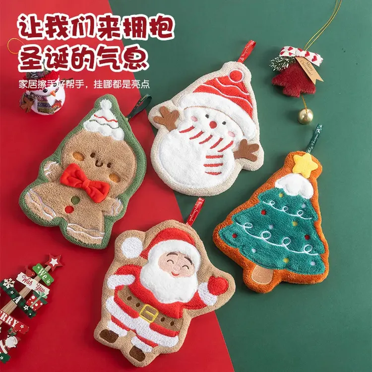 家用圣诞节双层加厚擦手吸水挂巾厨房卫生间速干加厚毛巾抹布手帕