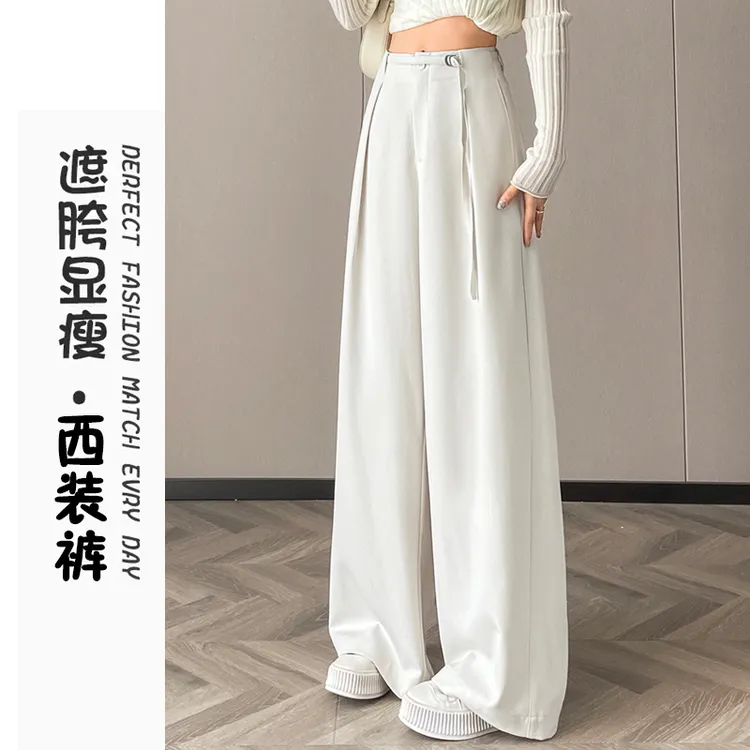 高级感西装裤女春秋2025新款高腰显瘦窄版休闲阔腿裤垂感直筒裤子