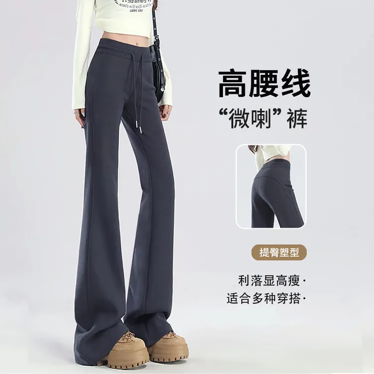 灰色微喇裤女2025新款春秋高腰显瘦小个子喇叭裤提臀休闲运动卫裤