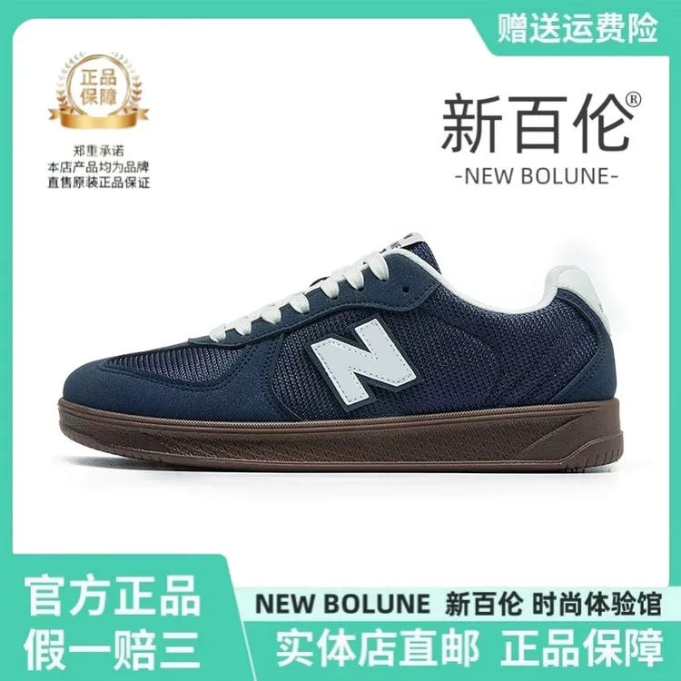 NEW BOLUNE新百伦男鞋正品2025新款夏季透气运动鞋女款网面板鞋男