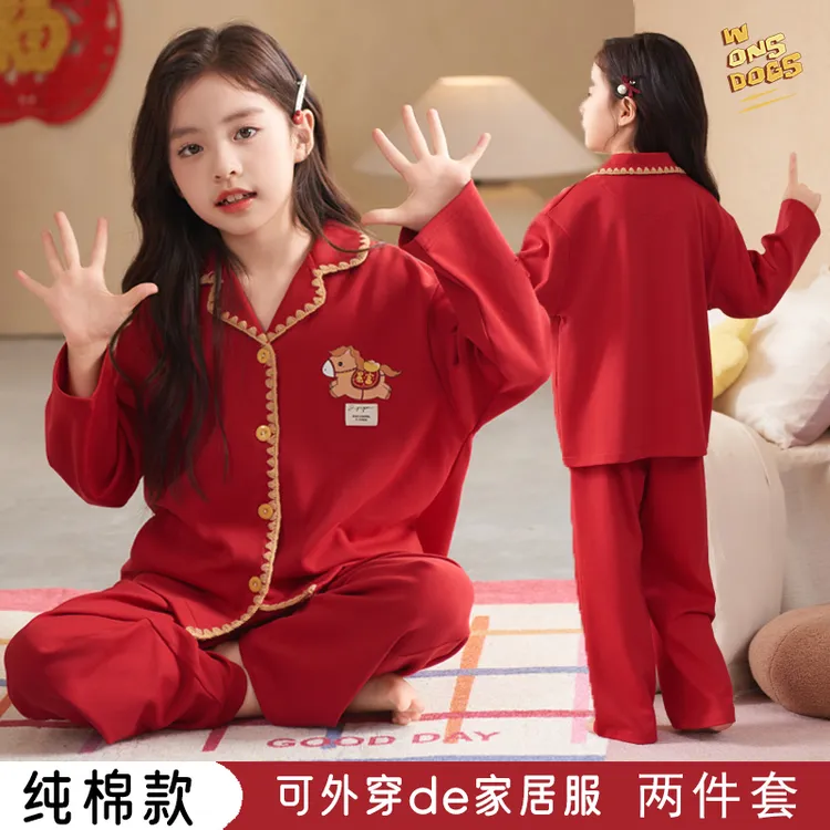 2026新款女童睡衣马年春秋季纯棉长袖本命年红色儿童家居服新年服
