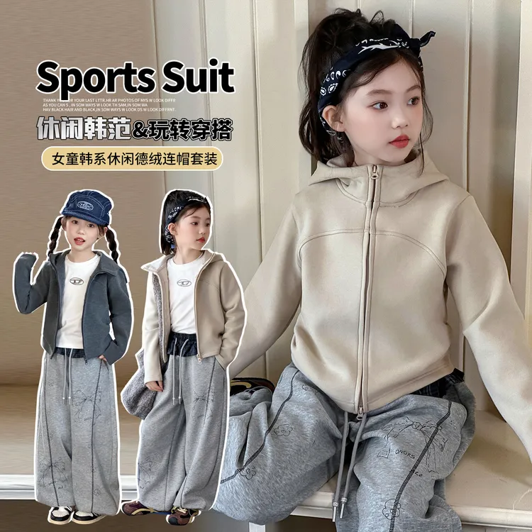 女童修身连帽卫衣外套秋装2025新款女孩儿童春秋拉链开衫运动上衣