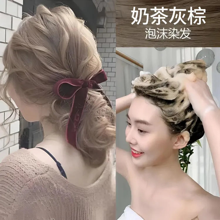 奶茶灰棕爆款泡泡染发剂天然植物纯免漂显白学生党自己在家染发膏