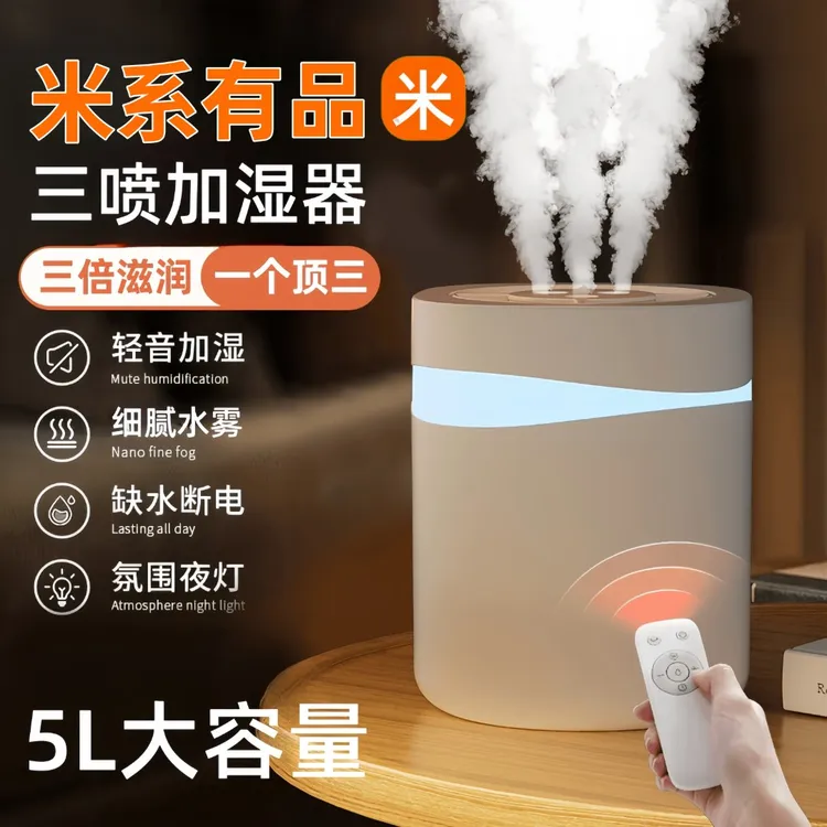 米系有品加湿器家用静音孕妇婴儿卧室冬天房间空气加湿办公室桌面