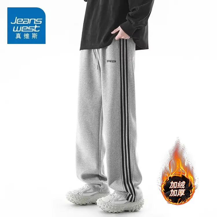 真维斯美式运动卫裤男生秋冬款宽松青少年直筒加绒加厚休闲裤子男