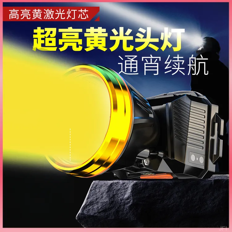 头戴式黄光头灯强光充电超亮超长续航赶海钓鱼专用抓照黄鳝蚂蟥