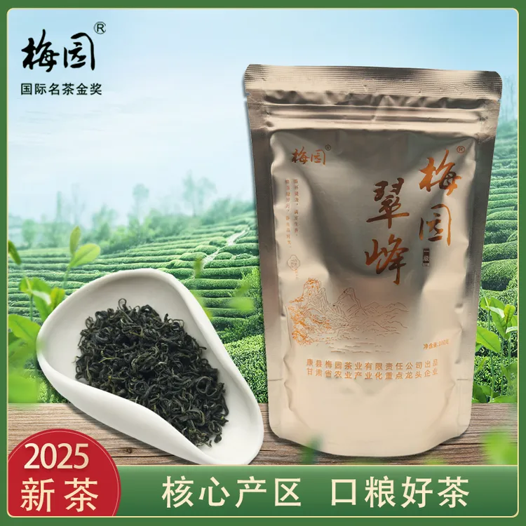 2025新梅园翠峰一级简装陇南阳坝绿茶雨前高山云雾茶
