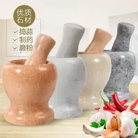 蒜臼子石头捣蒜石臼手动老式蒜泥器研磨器家用捣药捣碎罐擂钵