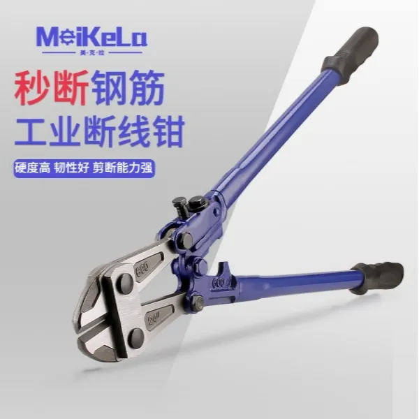 断线钳钢筋剪断钳剪铁丝钳子破坏开锁大力钳钢丝剪大剪刀工业用