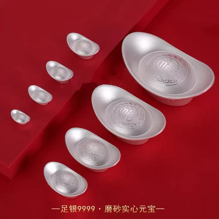 足银9999福字实心磨砂纯银元宝投资收藏摆件银锭送长辈领导礼物