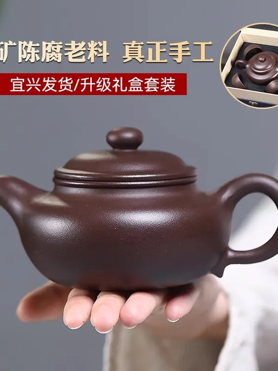 宜兴紫砂壶原矿紫泥仿古壶纯全手工茶具套装名家大师功夫茶具茶器