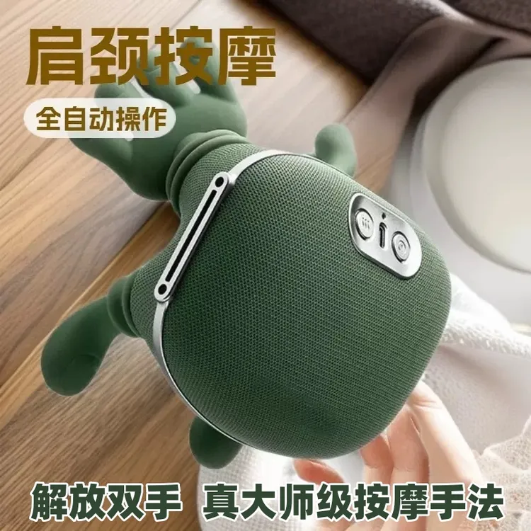 【大师手肩颈按摩器】爵跃象术N7同款热敷放松颈椎斜方肌颈部送长辈