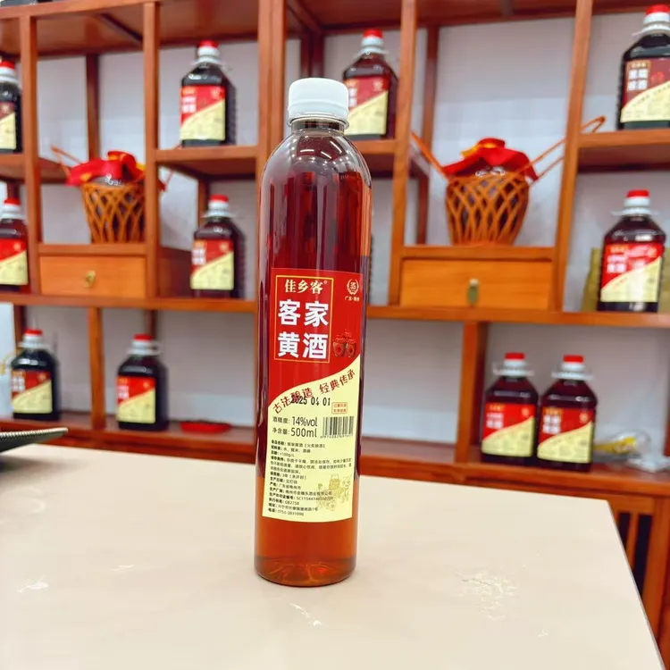 【不纯包退】1斤装正宗梅州客家黄酒自酿糯米酒火炙娘酒甜酒