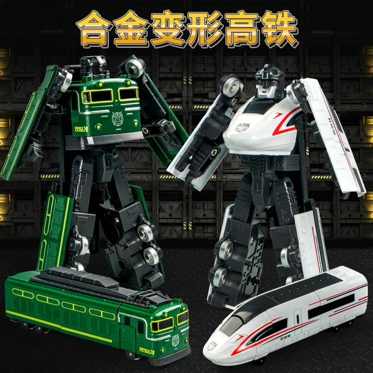 儿童变形玩具列车超人合体4一5岁迷你列车超级机器人特工队小男孩