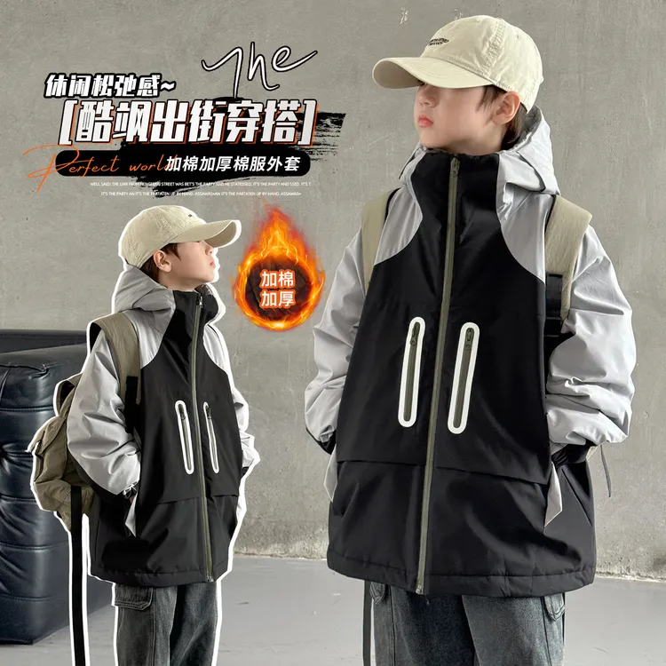 男童夹棉外套秋冬款中大童二棉帅气冬装棉服儿童加厚冬季童装棉衣