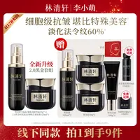 【细胞级抗皱】淡化法令纹60%油养霜护