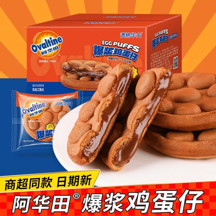 【加量装】满格华夫阿华田爆浆鸡蛋仔巧克力夹心面包蛋糕学生党早餐