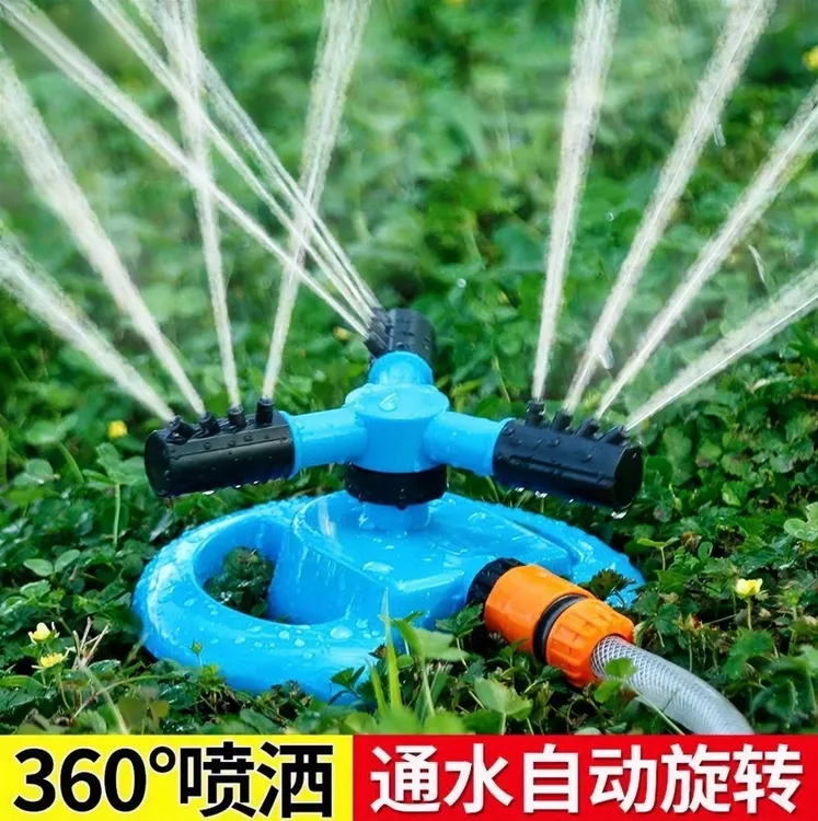 【疆藏包邮】圆盘洒水器养护喷水园林自动旋转草坪花园菜园喷灌器