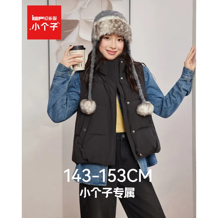 IEF/爱依服【小个子专属】2025秋冬新款韩版简约百搭保暖棉衣马夹