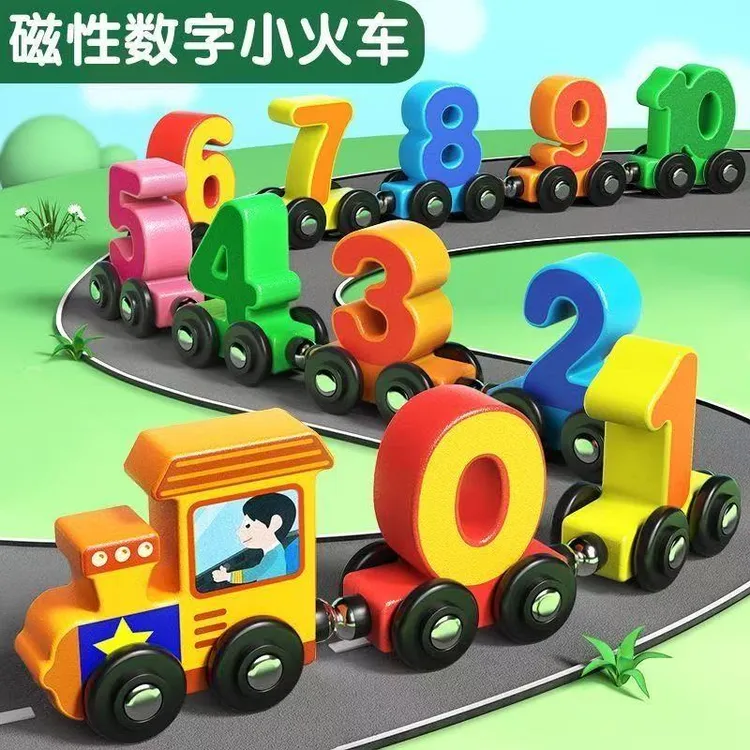 数字磁吸小火车儿童益智磁力拼装积木玩具早教益智数字积木