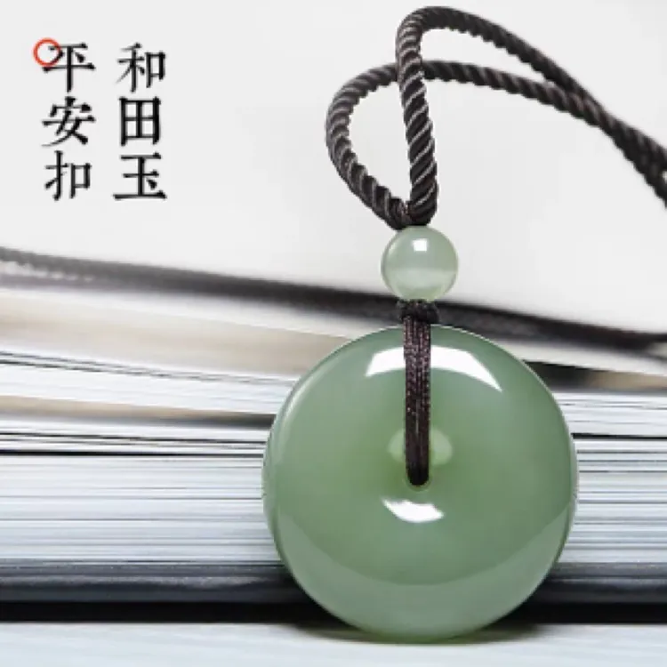 纯天然和田玉青白玉晴水色平安扣男女时尚百搭情侣学生挂件微色差
