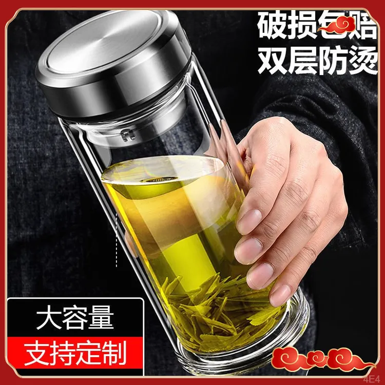 定制大容量双层高硼硅玻璃男女泡茶杯子办公车载防爆带盖透明水杯