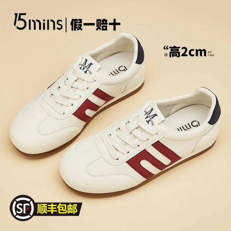 15mins厚底防滑德训鞋女款2025夏季爆款百搭阿甘鞋板鞋皮面小白鞋