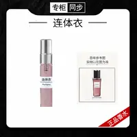 【正品香水】衬衣 连体衣 灵感之墨 先锋男士 生而不羁 卡家猎豹DWN