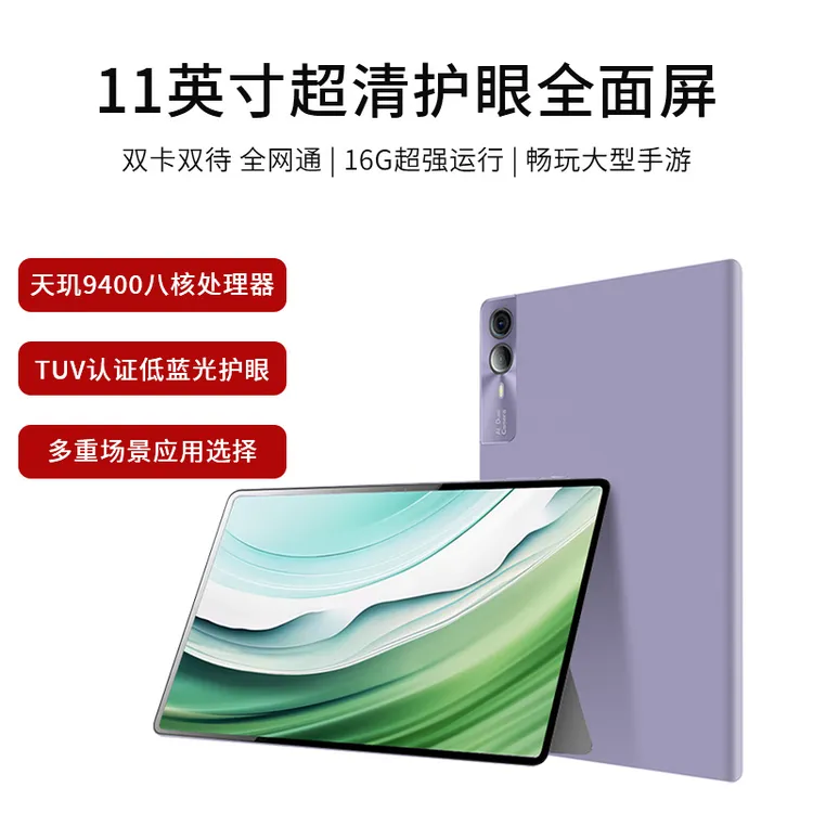 HUIGWNA电脑4K高清大屏全网通插卡绘画办公游戏网红平板电脑