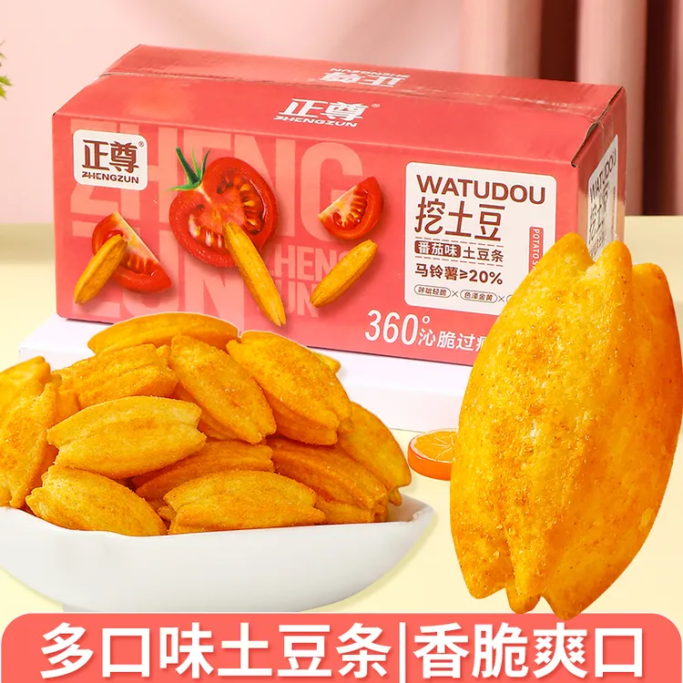 [全新升级]6包正尊空心脆香酥解馋薯条酥脆原汁原味马铃薯香味
