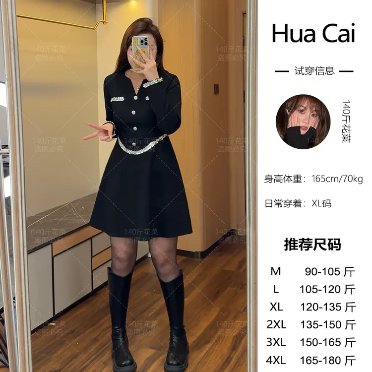 （现现款）花菜微胖定制~【笑颜如花】法式小众赫本风气质名媛小黑裙