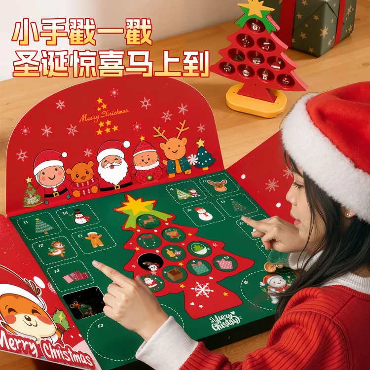 【圣诞节礼物】公主戳戳乐惊喜礼盒手链女孩手工diy串珠洞洞乐玩具