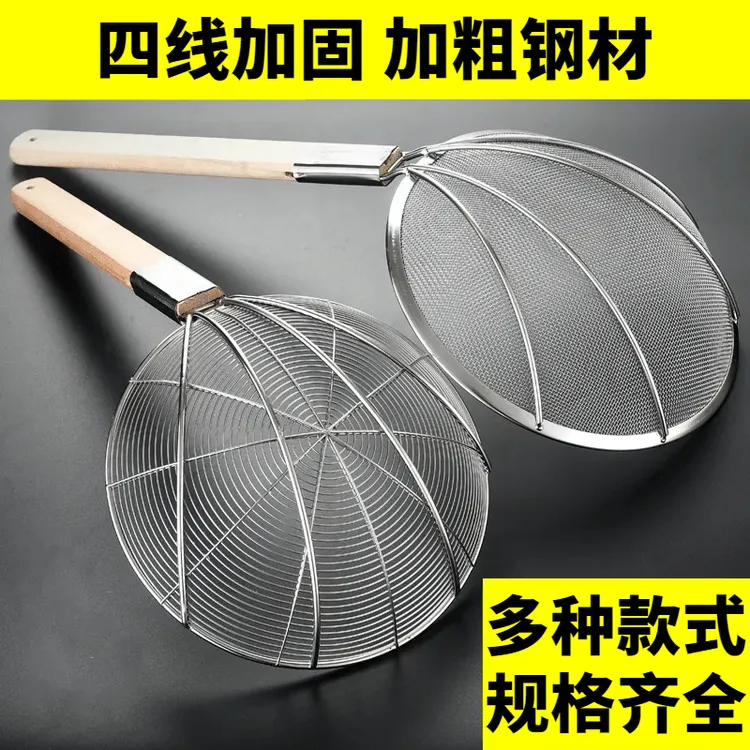 商用木柄大号不锈钢漏勺过滤网多功能捞面条饺子厨房家用酒店加厚