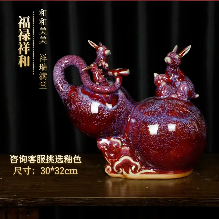 大宋官窑【福禄祥和】钧瓷摆件