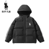 保罗凡迹秋冬保暖加厚三条杠棉服外套休闲运动棉衣面包服连帽外套